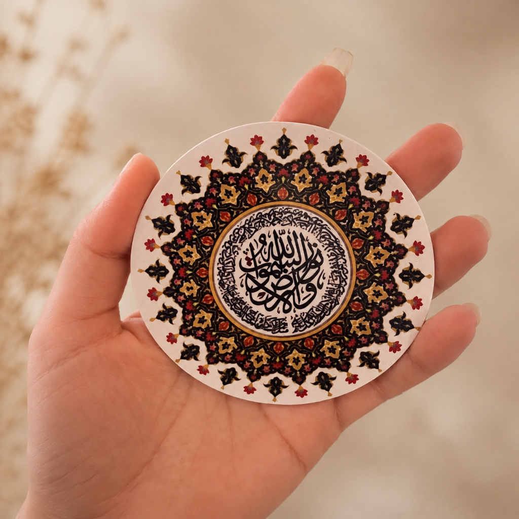 مگنت یخچالی مذهبی الله نور السموات و الارض