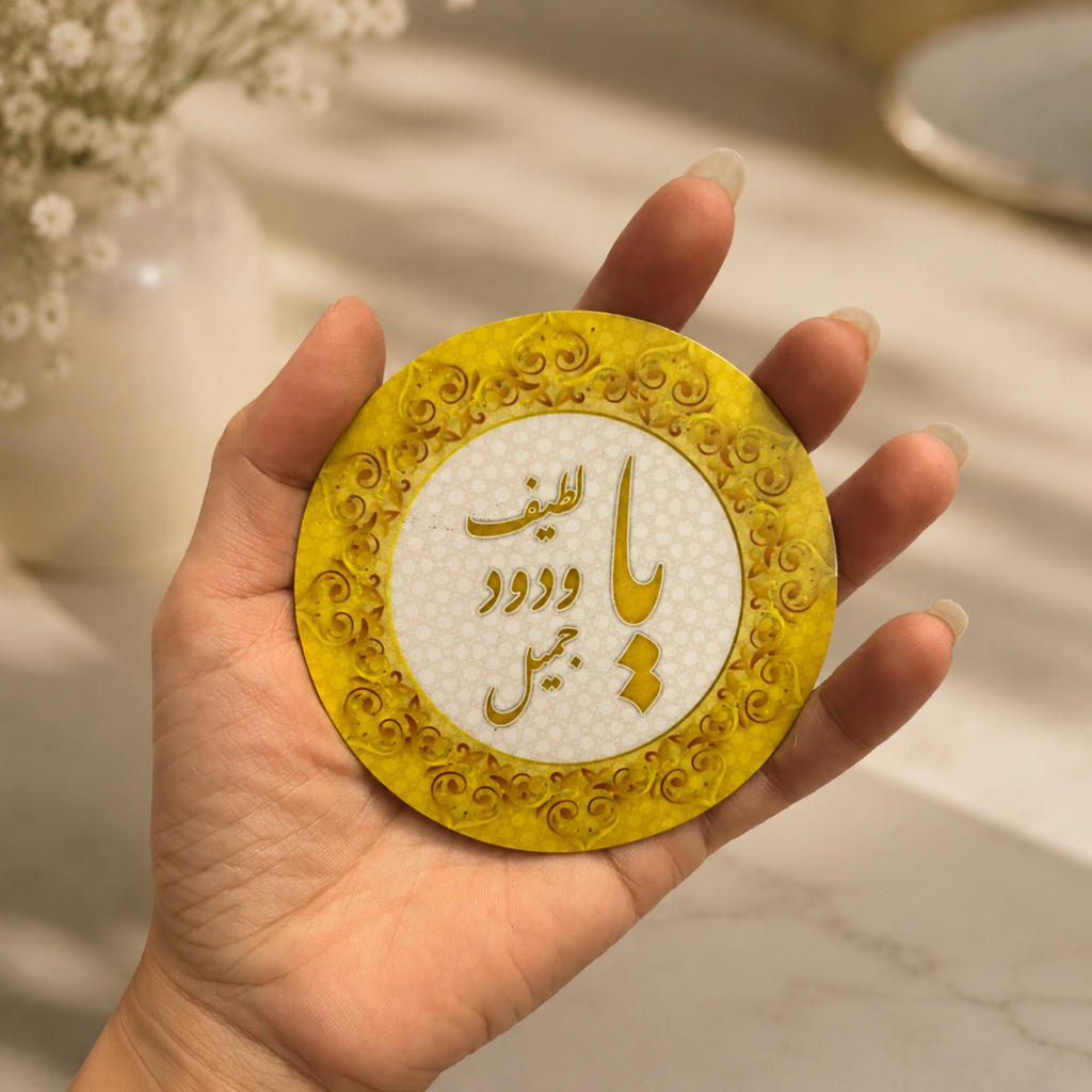 مگنت یخچالی مذهبی یاودود یا جمیل یا لطیف